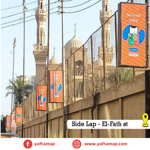 فانوس سنجل - شارع الفتح - الزقازيق