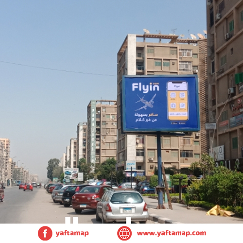 تى بول - مطعم البرج