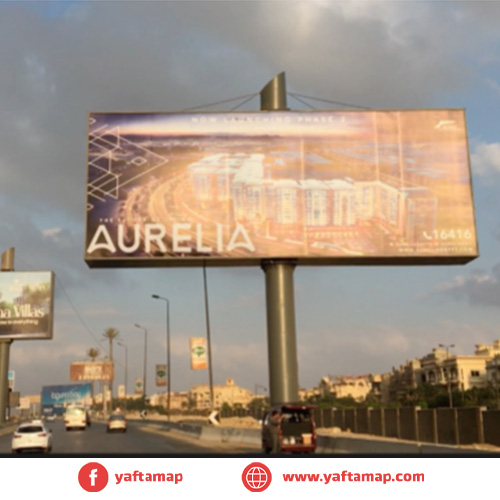 يوني بول - جولف - القاهرة