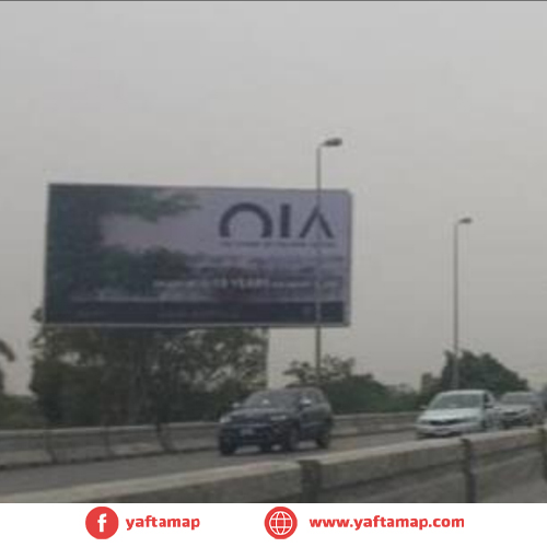 يونى بول  - المحور  # 1 & 32 & 27