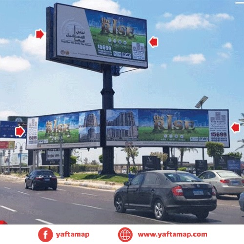 لايت بوكس - كارفور - الاسكندريه