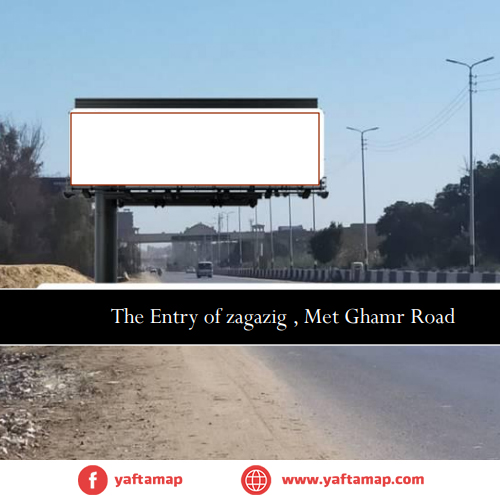 UNI-POLE - THE ENTRY OF ZAGAZIG - MET GHAMR RD