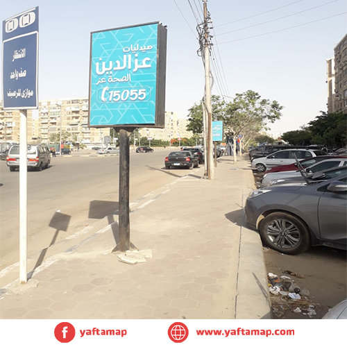 FANOUS SINGLE - DOWNTOWN - RAMSES - GHAMRA