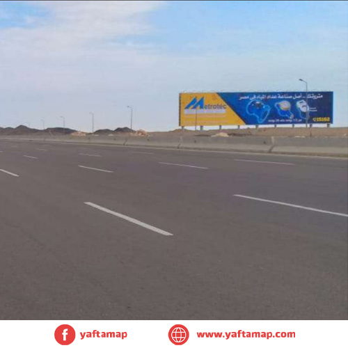 ميجا - طريق السخنه - الكيلو 51