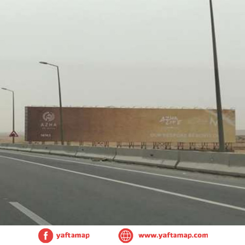 ميجا - طريق السخنه - الكيلو 57