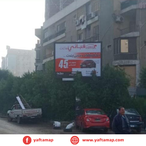 T-POLE - MAADI - EL NASR ST - EL LASILKY