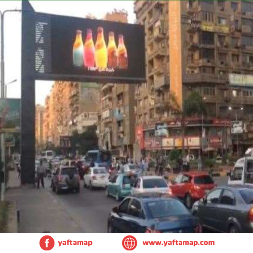 DIGITAL SCREEN - AL MUHANDESEN - GAMEET EL DEWAL WZ AL BATAL AHMED