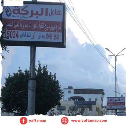 فانوس - طلخا - الدقهلية