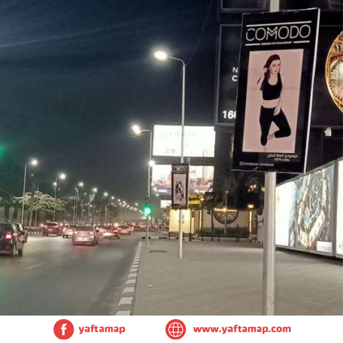 فانوس دبل - صلاح سالم - منزل الطيران