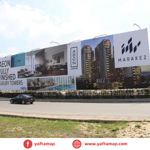 ميجا - وصلة دهشور - مول العرب