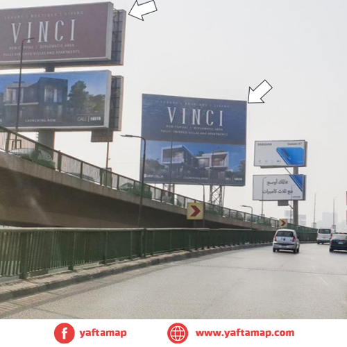 دبل ديكر+ميجا  - كوبرى 6 اكتوبر  - حى الظاهر