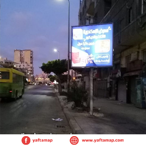 تي بول - سيدي جابر - ابو قير -اسكندرية