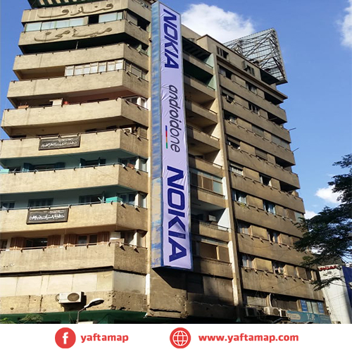 حائط - شارع عبد العزيز - القاهرة