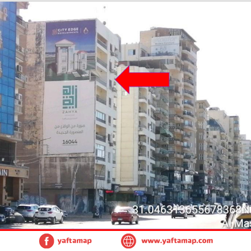 حائط - المنصورة - الدقهلية