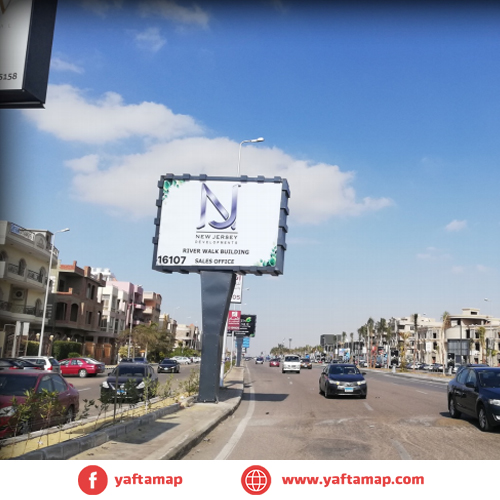 تى بول - محمد نجيب - ريفر ووك - القاهرة الجديدة  - مصر