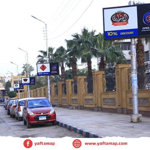 فانوس -ش الجمهورية - الدقهلية