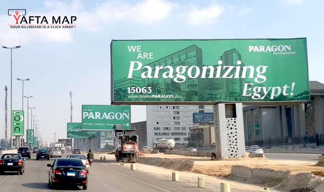 Malvern College Egypt يوني بول -الطريق الدائرى عند مدرسة