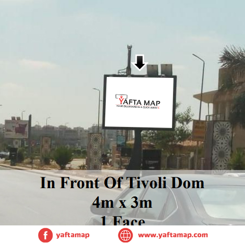 4x3 - القاهرة الجديدة - الماظة