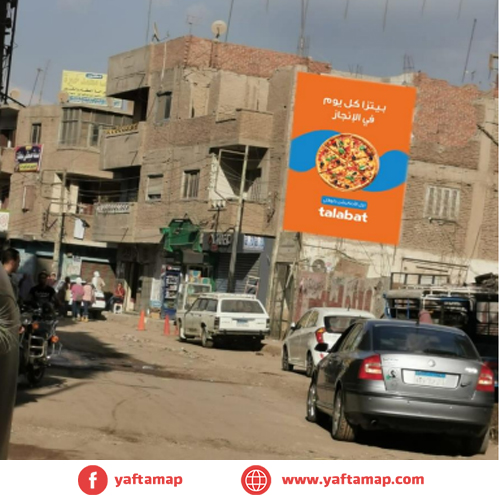 حائط - منيا القمح - الشرقية