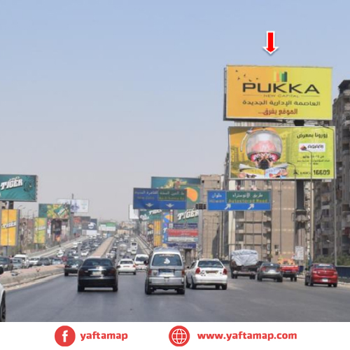 DOUBLE DECEKR - RING RD - AL BASATIN - CAIRO