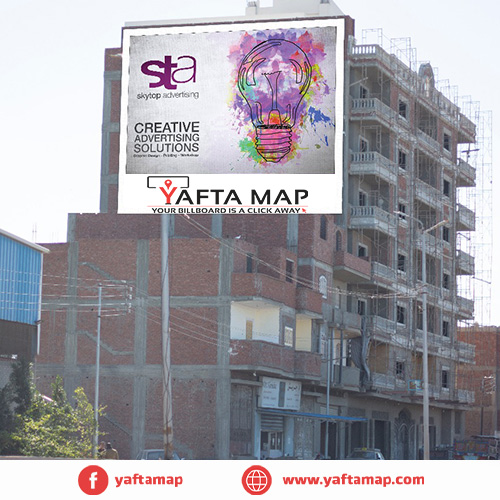 شاسية - طنطا-النصورة - الغربية