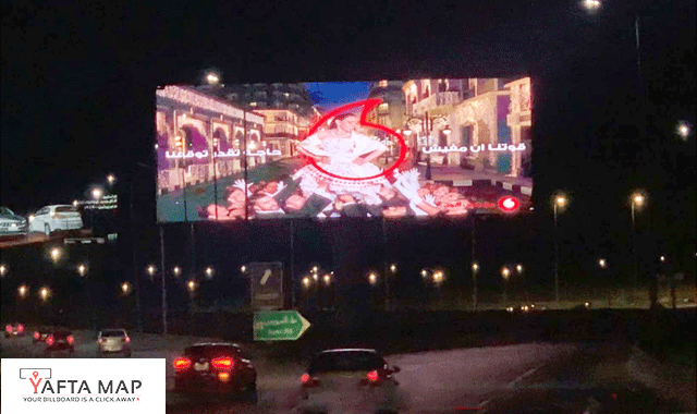 DIGITAL SCREEN - JW MARRIOTT - CAIRO