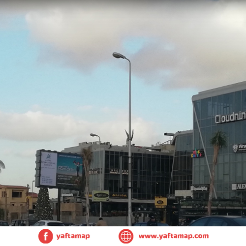 تى بول - التسعين الشمالى - كوبرى محمد نجيب - مول 01