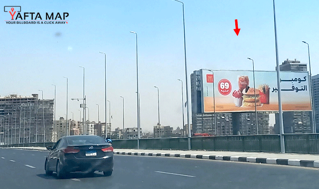 Uni Pole - Ring road - Moneeb