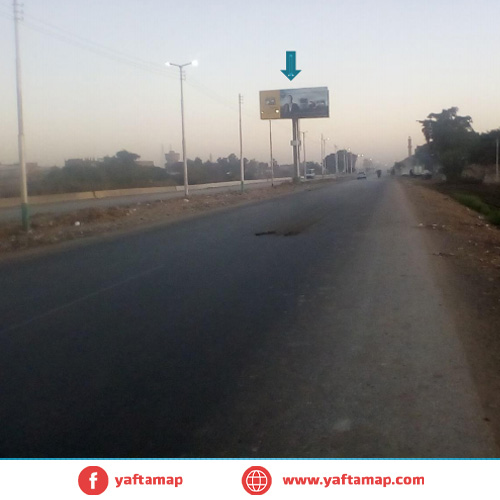 يوني بول - مدخل المنيا الزراعى -  كيلو 5