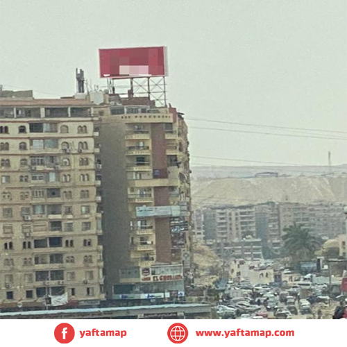 رووف توب - زهراء المعادى - مول هوب 50