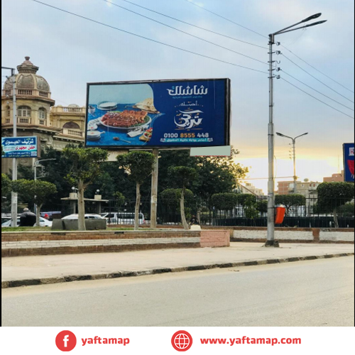 تى بول - المنصورة - شارع قناة السويس