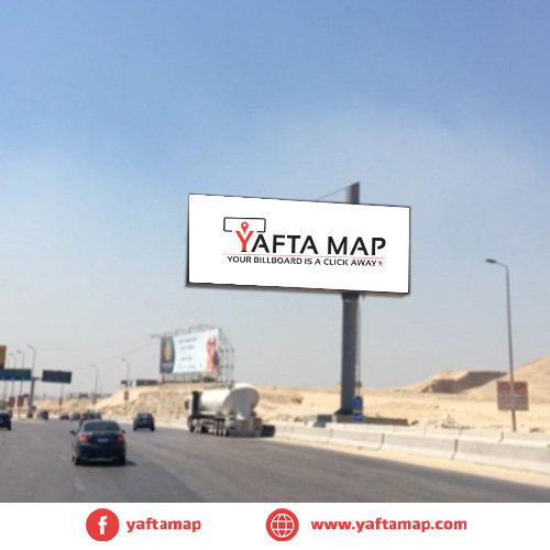 يوني بول - الطرق الدائري - القاهرة