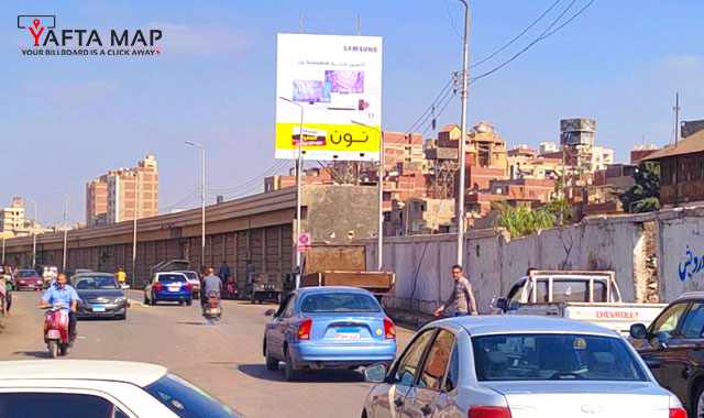 Roof top - Al-Mahata Square