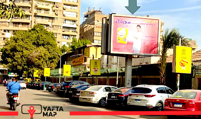 T-Pole - Shooting Club - Cairo