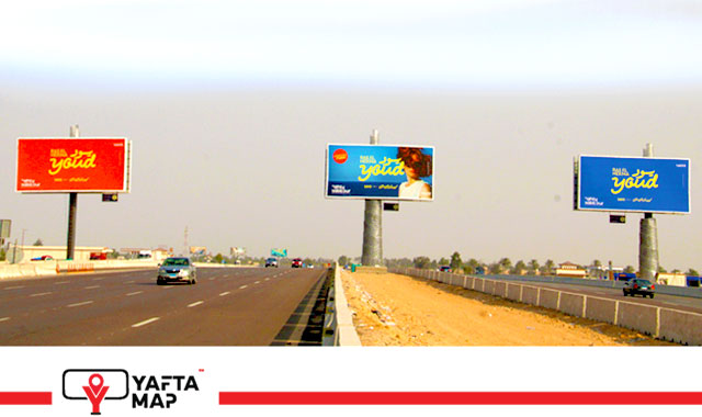 بوابة ثلاثية - طريق الساحل الدولي