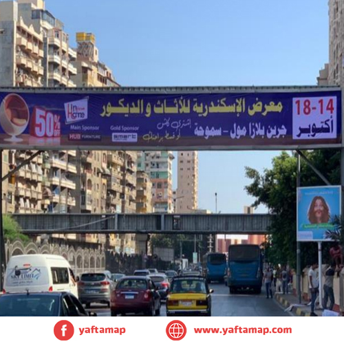 مرااية - الاسكندرية - قناة السويس