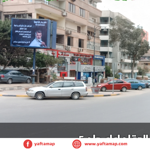 تى بول - عباس العقاد - جاد