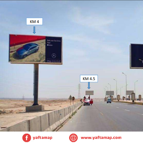 يوني بول - طريق السخنه - الكيلو 4