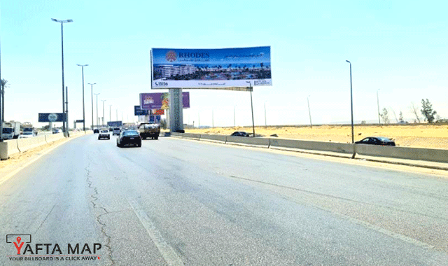 Uni Pole - Ring Road - Golf - Cairo