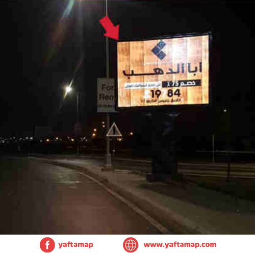 4x3 - EL OBOUR - FIFTH DISTRICT