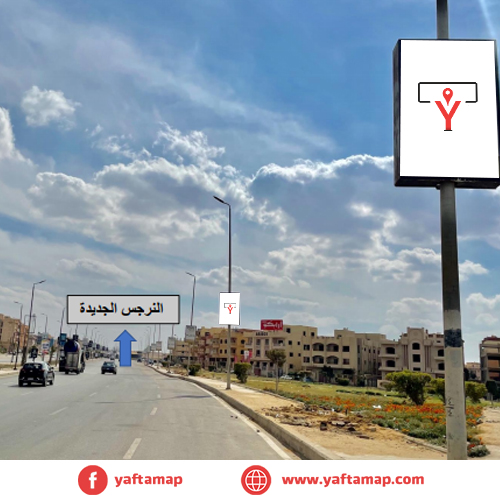 فانوس دبل - التجمع الخامس -