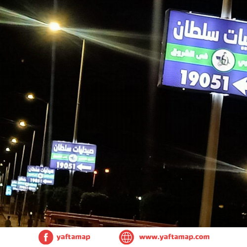 فانوس دبل - الشروق - سنترال الشروق