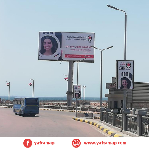 UNI POLE - ALEX - MUSTAFA KAMEL CLUB - SIDI GABER