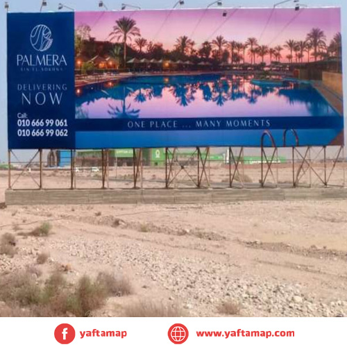 ميجا - طريق السخنه - الكيلو 104.5