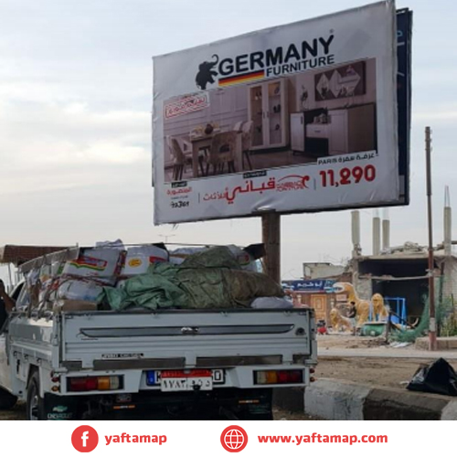 تى بول - المنصورة - كوبرى الجامعة