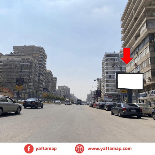 تي بول-شارع عباس العقاد