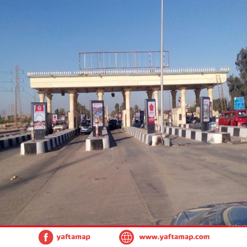 سوسيت - بلبيس