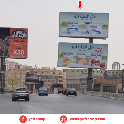 DOUBLE DECEKR - RING RD - CARREFOUR