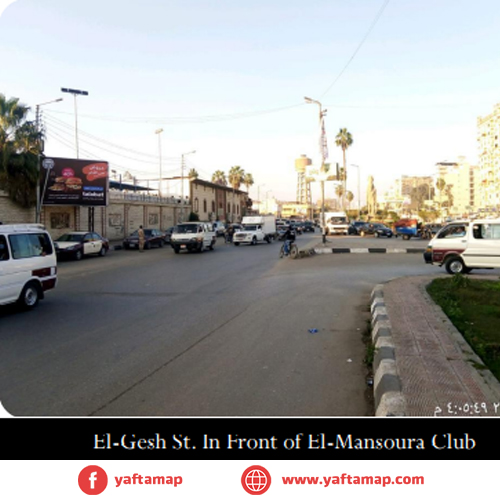 T-POLE - AL GIESH ST - AL MANSOURA