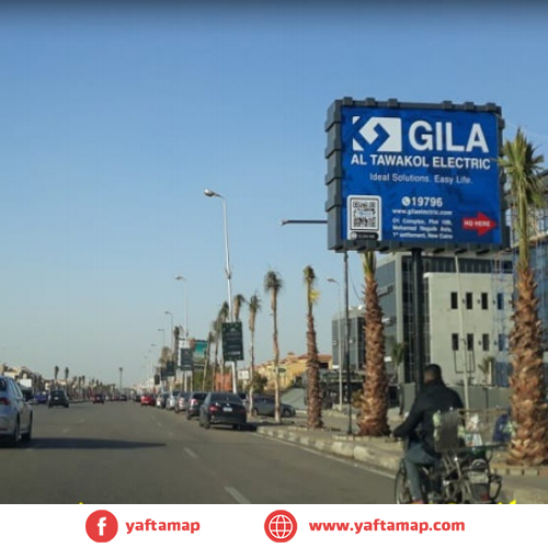 تى بول - التسعين الشمالى - كوبرى محمد نجيب - مول 01